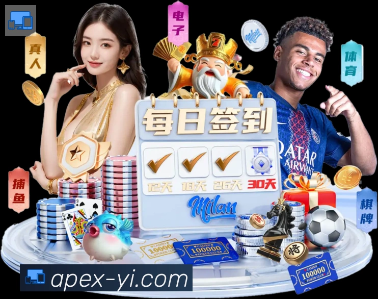 体育直播服务